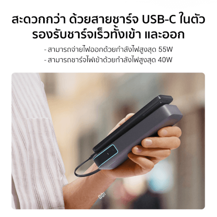 แบตเตอรี่สำรอง CUKTECH AURA PB200N 20000 mAh สีฟ้า จ่ายไฟรวมสูงสุด 55W_5